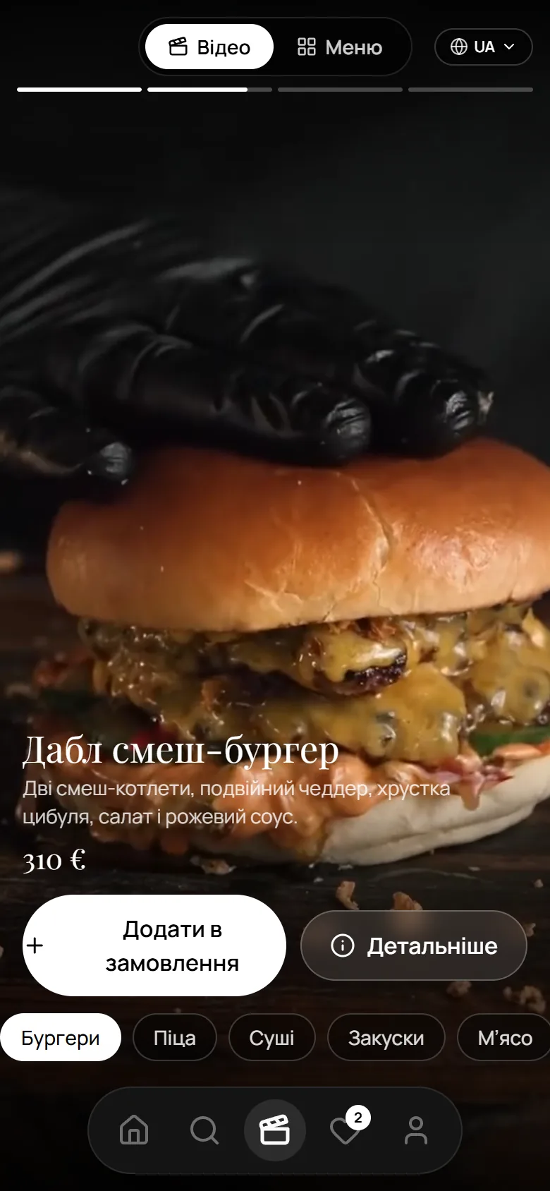 Екран відеоменю ANCORA: перемикач «Відео / Меню», відео Дабл смеш-бургера, опис, ціна 310 €, «Додати в замовлення», «Детальніше», категорії та нижня навігація